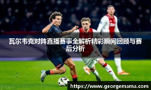 开运电竞官网