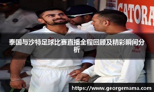 开运电竞入口