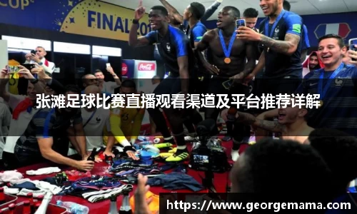 开运电竞官网