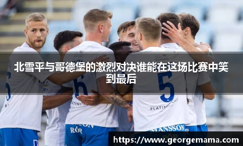 开运电竞官网