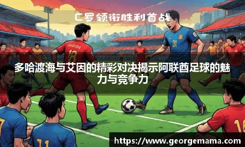 开运电竞平台入口