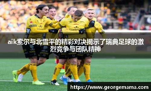 开运电竞入口