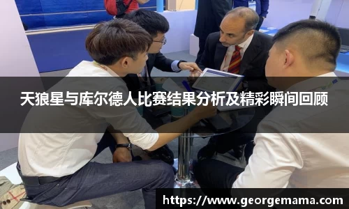 开运电竞官网