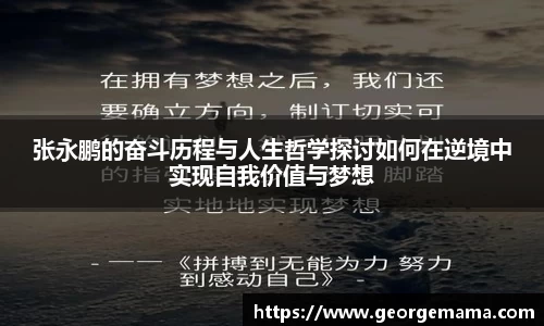 开运电竞入口